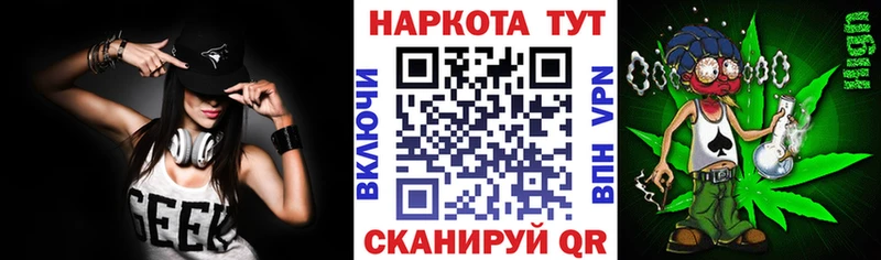 Купить наркотики сайты Полярные Зори Cocaine  А ПВП  Бошки Шишки  Меф 