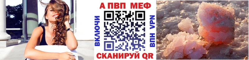 А ПВП СК КРИС  Полярные Зори 