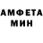 Метамфетамин мет Lucifer Denesta
