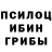 COCAIN Эквадор Fedor 247