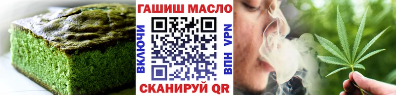 OMG зеркало  Полярные Зори  Еда ТГК марихуана 