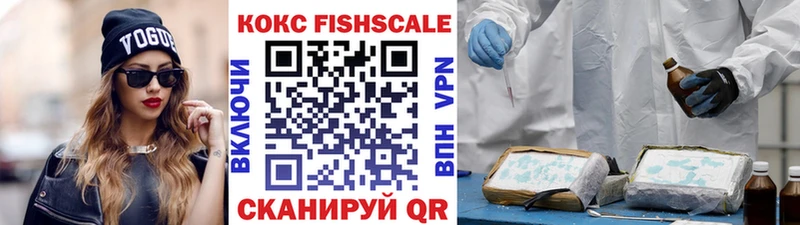 дарк нет официальный сайт  Полярные Зори  Cocaine 97% 