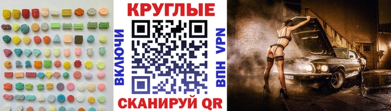 где купить наркотик  Полярные Зори  Экстази 99% 