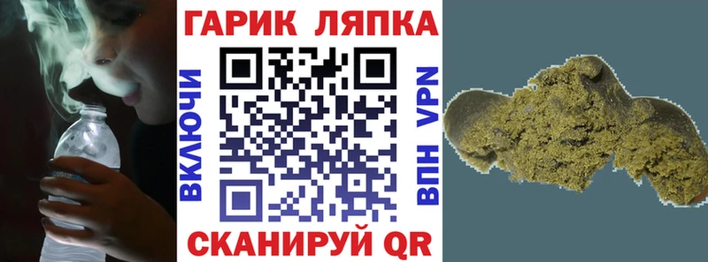 наркота мега рабочий сайт сайты даркнета клад Полярные Зори ГАШ VHQ