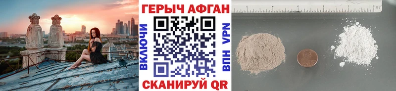 ссылка на мегу как войти  Полярные Зори  Героин Heroin 