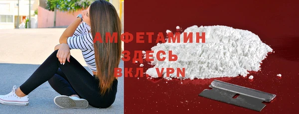 мефедрон VHQ Алзамай
