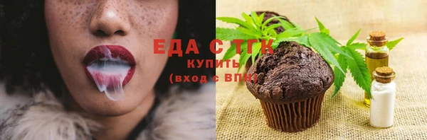 мефедрон VHQ Алзамай