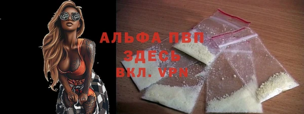 соль ск Алексин