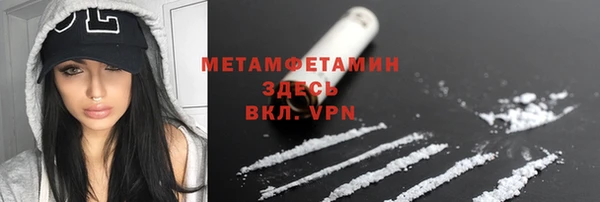 мефедрон VHQ Алзамай
