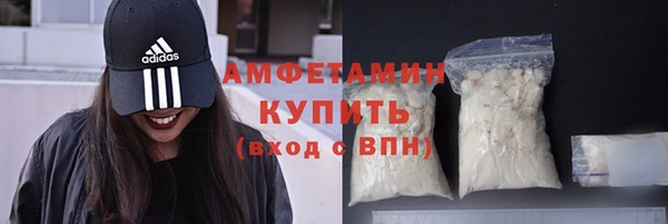 мефедрон мука Сатка