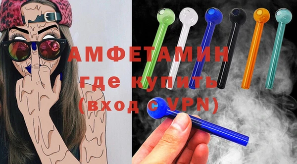 мефедрон VHQ Алзамай