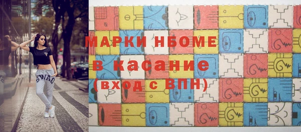 каннабис Сафоново