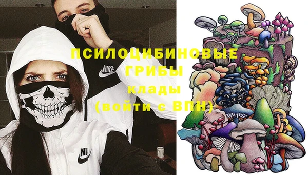 каннабис Сафоново