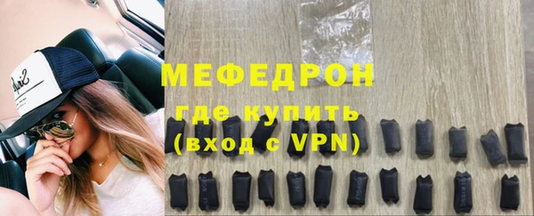 мефедрон мука Сатка