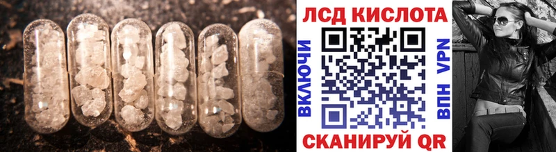LSD-25 экстази кислота  Полярные Зори 