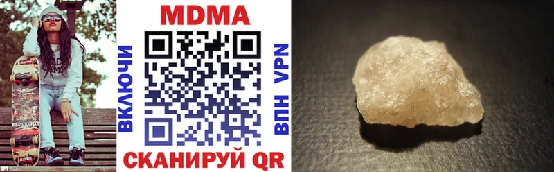 MDMA кристаллы  Полярные Зори 