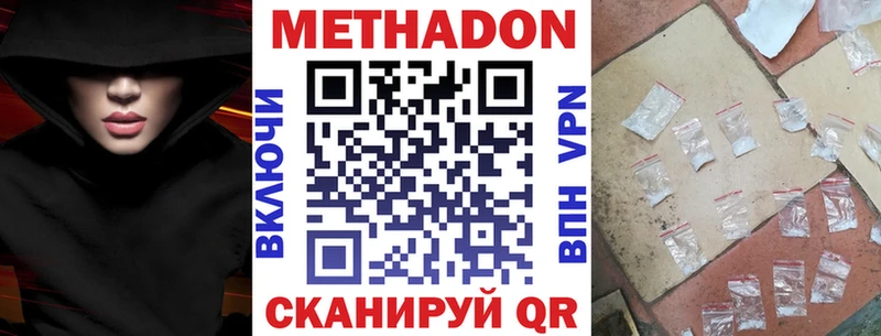 МЕТАДОН белоснежный  Полярные Зори 