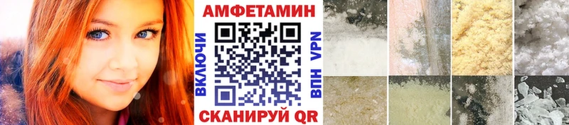 МЕТАМФЕТАМИН витя  магазин продажи наркотиков  Полярные Зори 