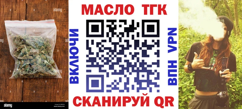 ТГК вейп  Полярные Зори 